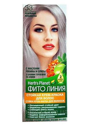 Крем-фарба попелястий herbs planet № 33 тм фіто лінія
