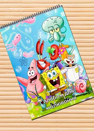 Альбом для рисования губка боб квадратные штаны (31394)