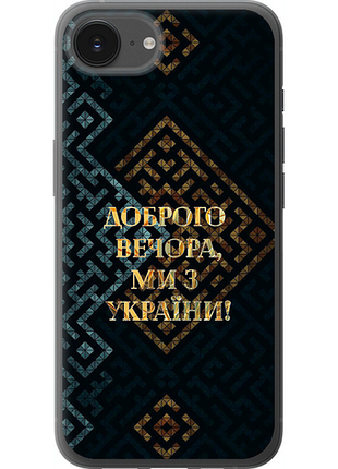 Чохол для apple iphone 16e з силікону fch_0148116