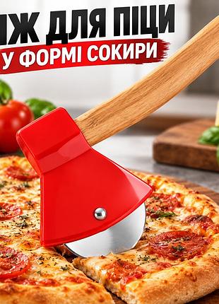 Нож для пиццы в форме топора - роликовый резак для пиццы с круглым лезвием, деревянной ручкой
