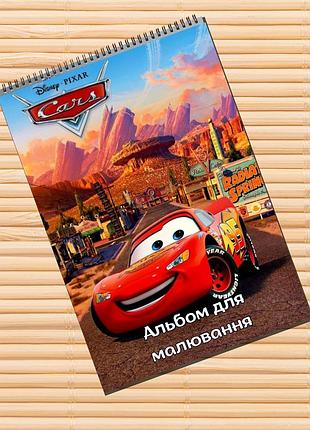Альбом для рисования тачки молния макквин (31433)