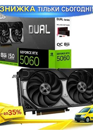Ku відеокарта geforce rtx universal fit 5060 asus dual oc 8gb gddr7 для ігор графічний процесор 128-бі uni2l_k