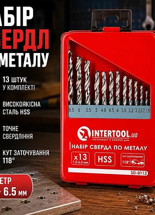 Ku набор сверл по universal fit металлу intertool 13 шт hss для сверления отверстий в металле 1,5-6,5 uni2l_k
