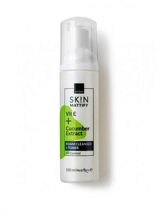 Пінка для вмивання-тонік avon skin mattify vit e + cucumber extract foam cleanser + toner oil control з вітаміном е та екстрактом