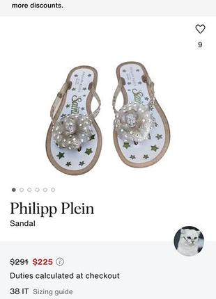 Шлепанцы philipp plein 6