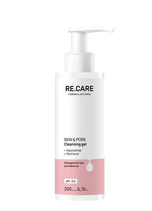 Гель для вмивання re.care skin & pore cleansing gel, з ніацинамідом 200 мл daily skin care