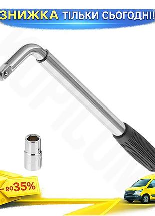 Ku ключ балонний телескопічний universal fit intertool 1/2" 17-19 мм. uni2l_k