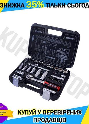 Ku набор инструментов intertool universal fit 39 ед. storm 3/8 дюйма для автолюбителей и домашних маст uni2l_k
