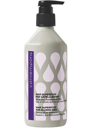 Тонуючий шампунь contempora холодний блонд toning silver shampoo 500 мл