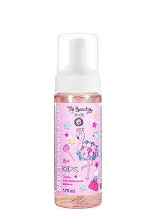 Дитяча пінка для вмивання top beauty baby washing foam 3+, 170 мл