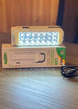 Фонарик 713 21 led 2