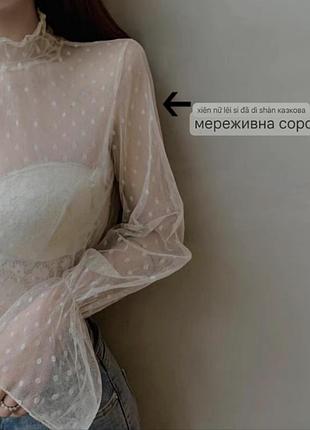 Жіноча блуза-сіточка в горох