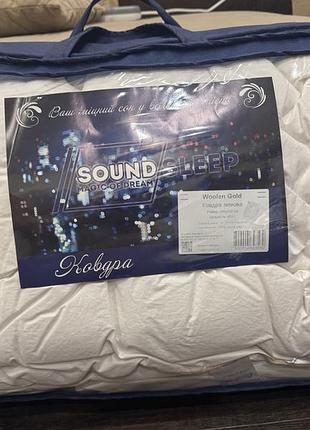 Ковдра зимова soundsleep 200*220