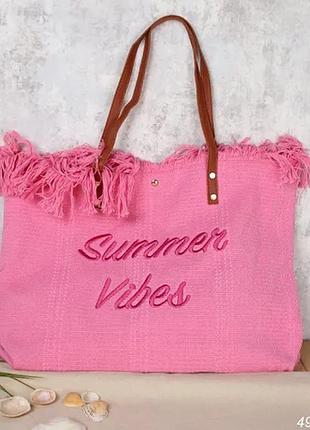 🌞 летняя сумка "summer vibes"👜 розовый