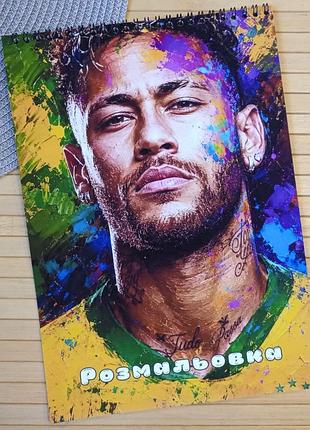 Раскраска неймар neymar а4 (31089)