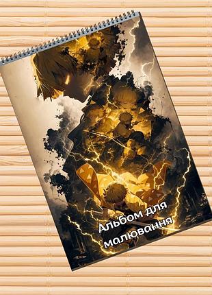 Альбом для рисования клинок рассекающий демонов kimetsu no yaiba (31400)