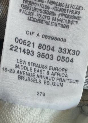 Штани  жіночі levis 6