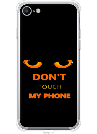 Чехол на iphone 8 don't touch the phone из силикона fch_0156791