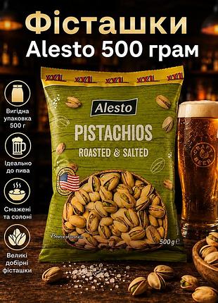 Фісташки смажені солоні лущені в скорлупі alesto 500 гр алесто фісташка у пачках kalifornische pistazien