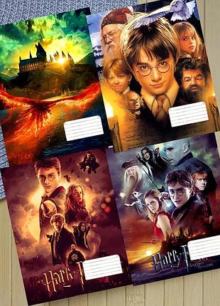 Набор зошитів гаррі поттер harry potter клітинка 18 аркушів 4 шт (30963)