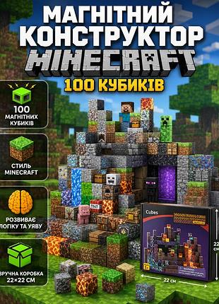 Магнитный конструктор майнкрафт магнитные блоки в стиле minecraft для детей 100 деталей детский набор