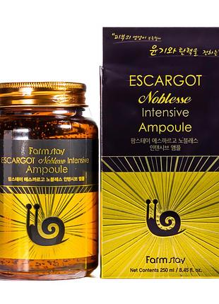 Cыворотка для лица ампульная против морщин farmstay escargot noblesse 250 мл daily skin care