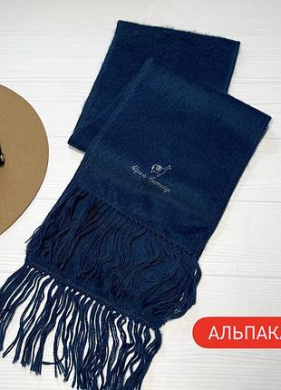 Класний шарф із альпаки