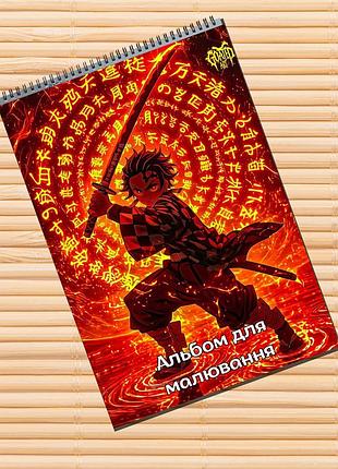 Альбом для рисования клинок рассекающий демонов kimetsu no yaiba (31404)
