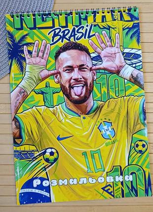 Раскраска неймар neymar а4 (31090)