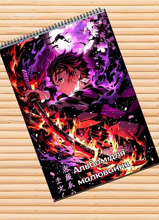 Альбом для рисования клинок рассекающий демонов kimetsu no yaiba (31409)
