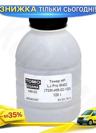 Ku тонер tomoegawa для universal fit hp canon чорний 120 г картридж для принтера друк чорним uni2l_k