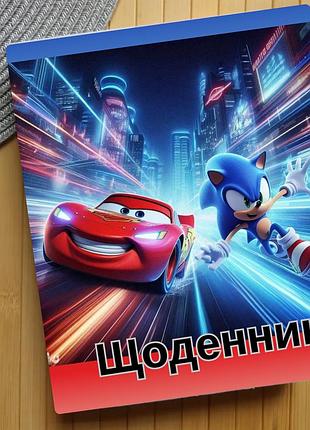 Дневник соник sonic (29614)
