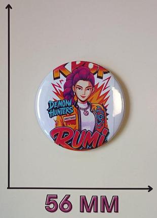 Значок kpop demon hunters rumi кейпоп-мисливиці на демонів 5,6 см (31190)