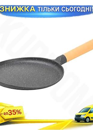 Ku сковорода для блинов universal fit 23,5 см серого цвета антипригарная для приготовления блинов без uni2l_k