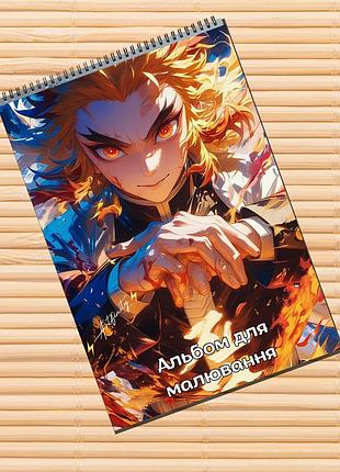 Альбом для рисования клинок рассекающий демонов kimetsu no yaiba (31412)