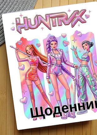 Щоденник kpop demon hunters кейпоп-мисливиці на демонів (29665)