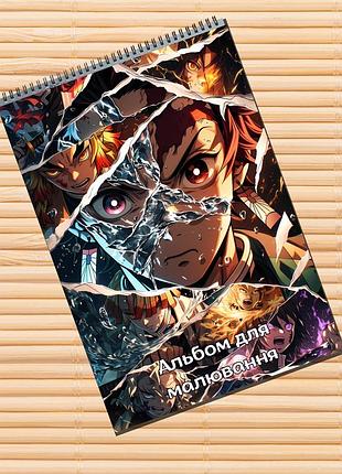 Альбом для рисования клинок рассекающий демонов kimetsu no yaiba (31405)