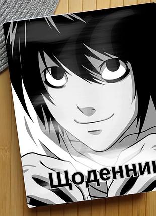 Дневник тетрадь смерти death note (31209)