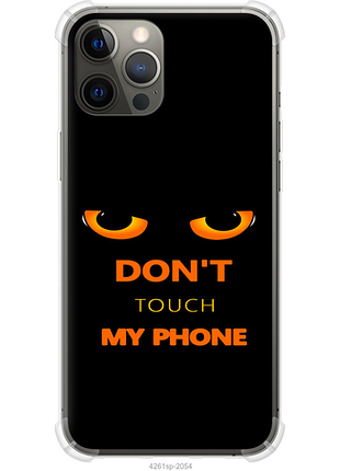 Чехол на iphone 12 pro max don't touch the phone из силикона fch_0156860