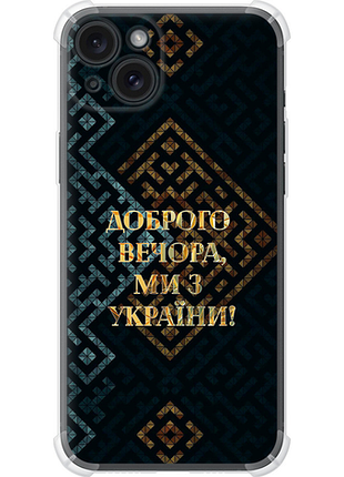 Чохол для apple iphone 15 plus з силікону fch_0161889
