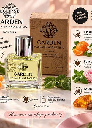 Eclipse garden mandarin and basilic for women (aqua allegoria mandarine basilic) 4820276071322
