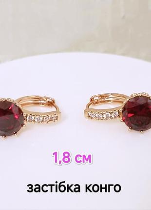 Сережки. медзолото