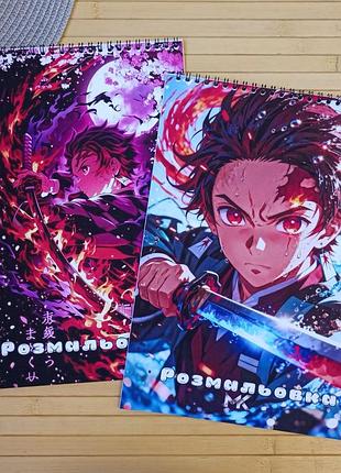 Раскраска клинок рассекающий демонов kimetsu no yaiba а4 набор 2 шт (31076)