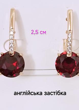 Сережки. медзолото