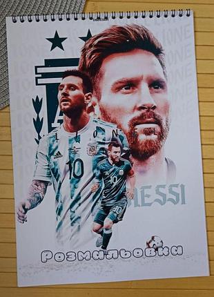 Раскраска лионель месси lionel messi а4 (31027)