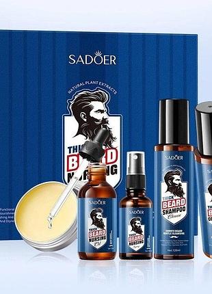 Набор по уходу за бородой sadoer thick beard — 5 средств
