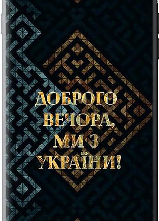 Чохол для apple iphone 8 plus з пластику fch_0161865