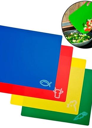 Набор кухонных разделочных досок 4шт гибкие 33×27×0.25 см, цветные, полипропилен