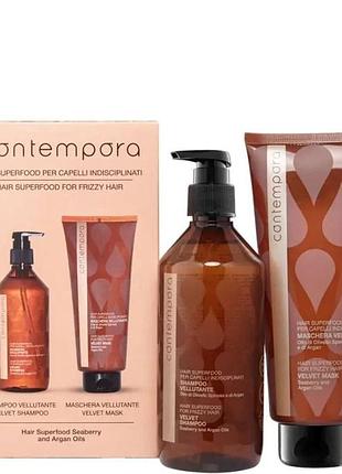 Набор contempora для гладкости волос velvet for frizzy hair velvet set шампунь 500 мл + маска 350 мл