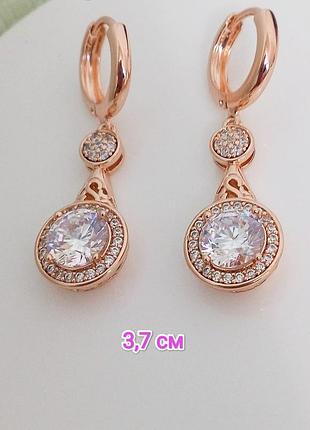 Серьги. медзолото